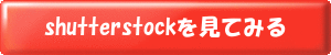 shutterstock